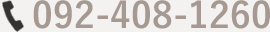 092-408-1260