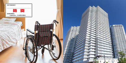 防炎遮光カーテン