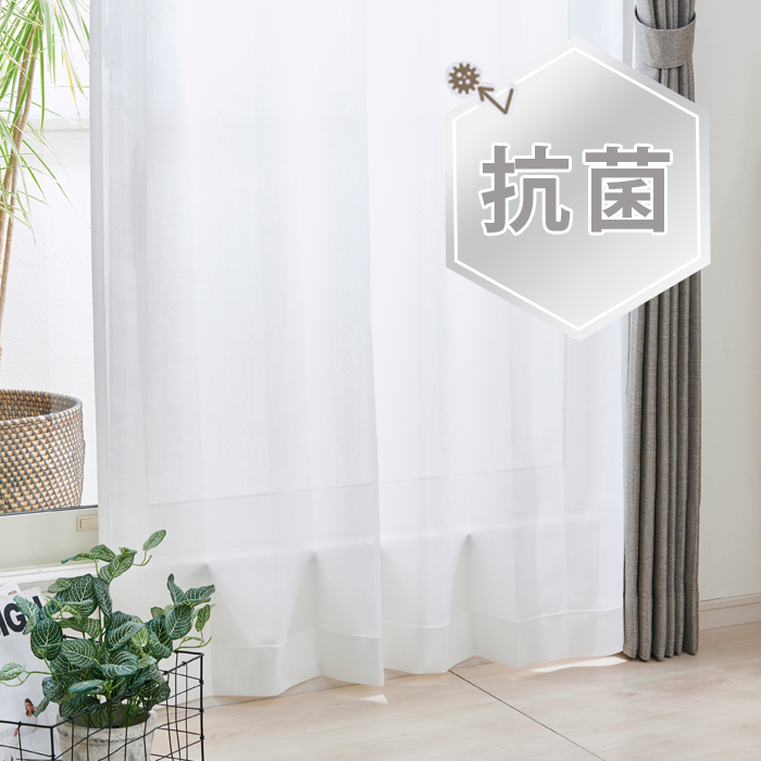 抗菌レースカーテン