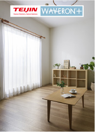 採光レースカーテン