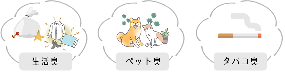 消臭レースカーテン