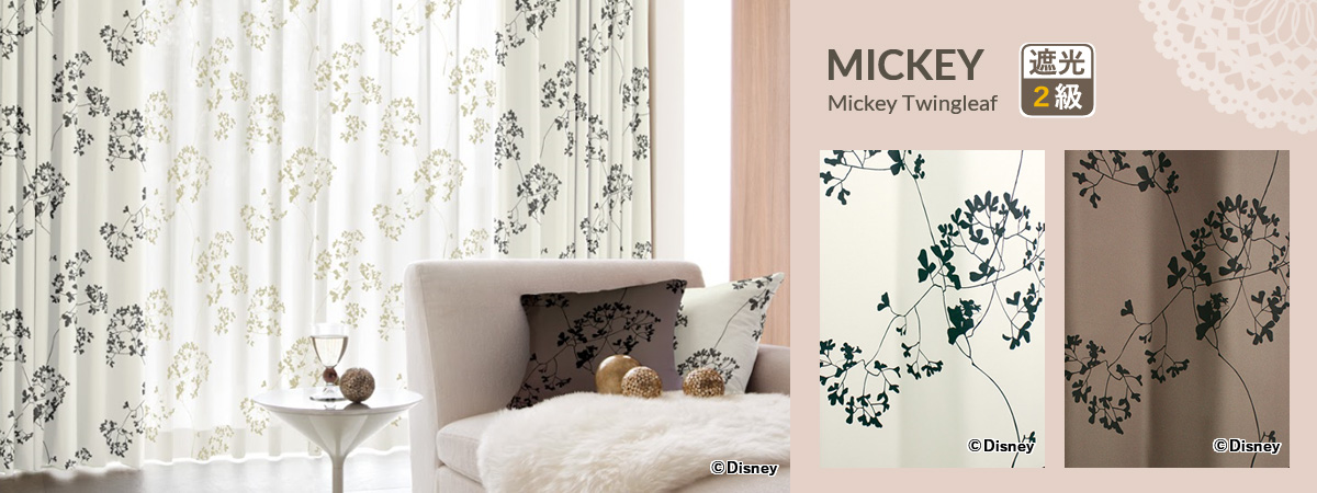 ミッキー トウィッグリーフ