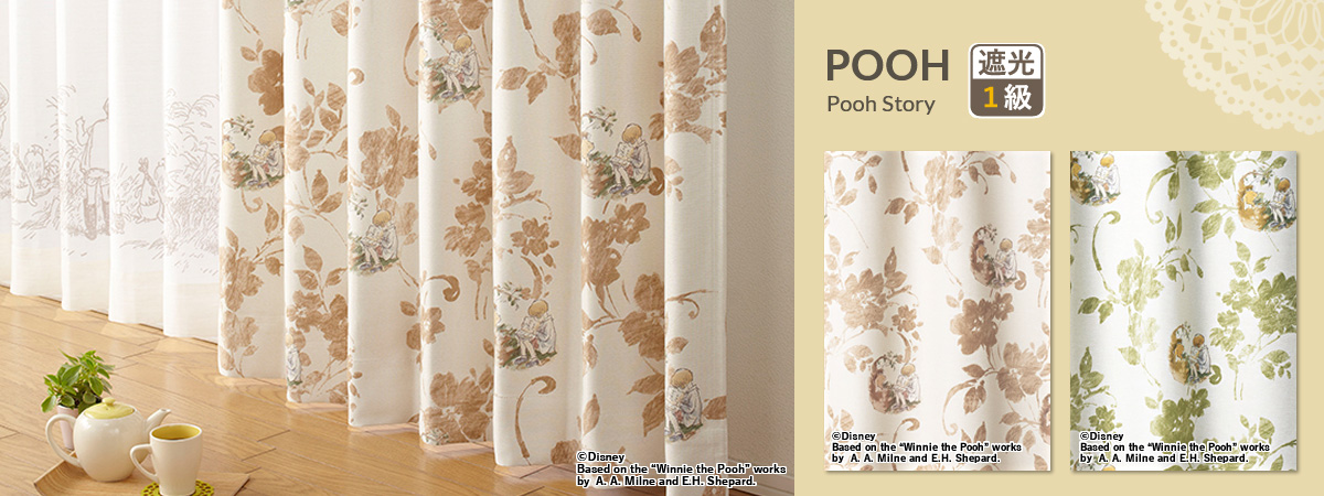 プーさん ストーリー