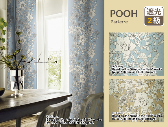 プーさん パルテール