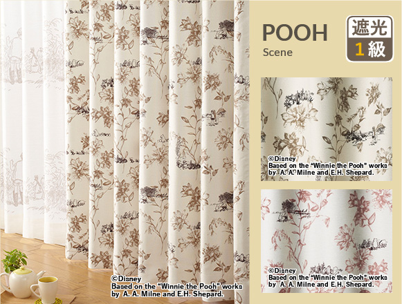 プーさん シーン