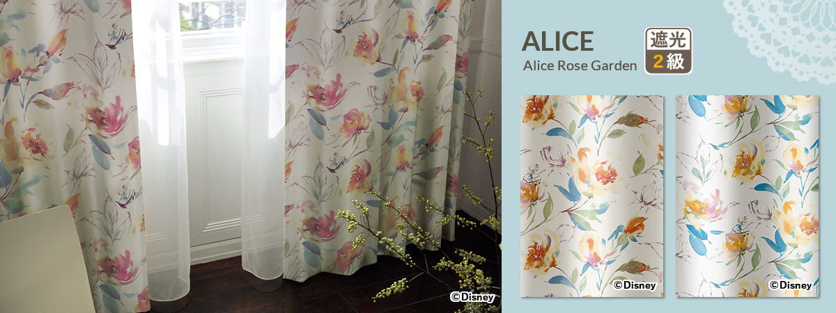 アリス ローズガーデン