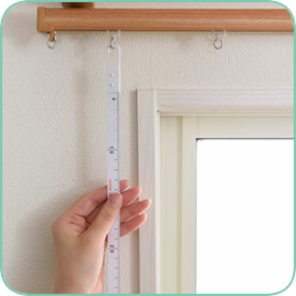 カーテンの測り方がご不安な方におすすめ！