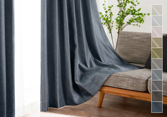 10色 無地調1級遮光防炎カーテン　D4355