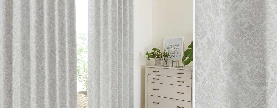無地調のダマスク柄がシックな完全1級遮光カーテン