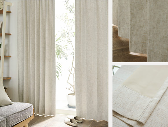 麻混生地にコーティングした完全1級遮光カーテン