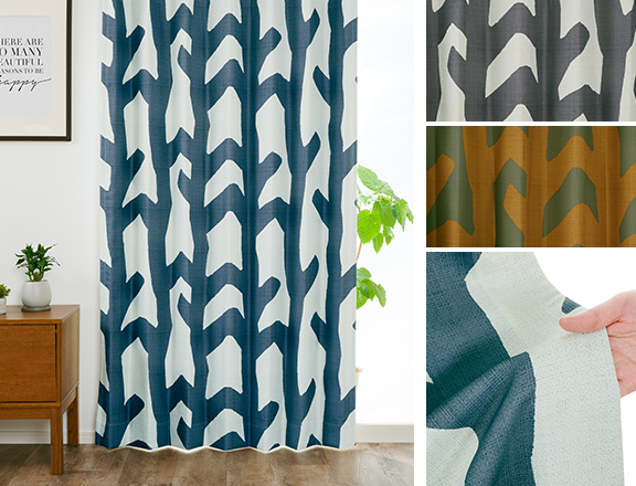 【1級遮光カーテン】コダチ（D-1195)