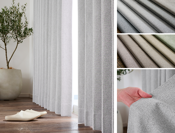 1級遮光カーテン｜遮光率99％以上の機能充実省エネカーテン｜遮光