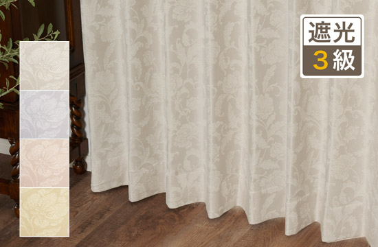 花柄ジャガード織の裏地付き3級遮光カーテン D-1148