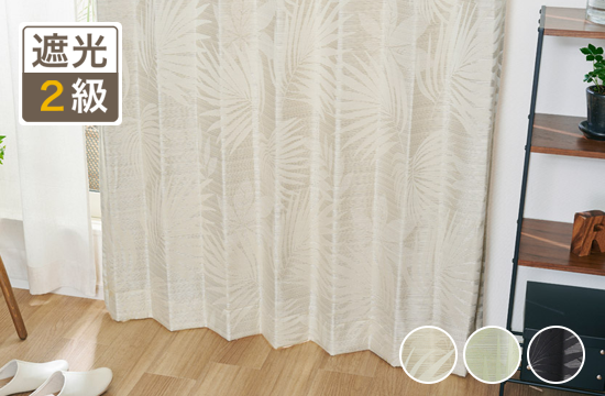 遮光裏地付きバラ柄二重カーテン