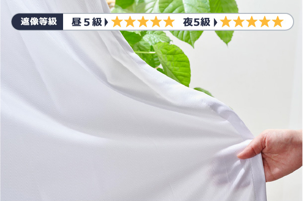 遮像等級が高い