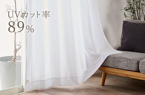 ミラーレースカーテン｜プライバシー対策｜遮光カーテン通販専門店