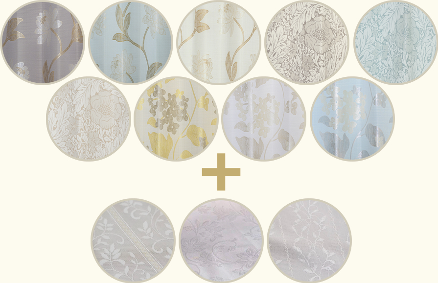 ドレープ９種レース３種から選べます