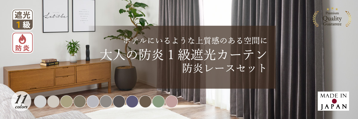 やわらかな質感と光沢感  国産ならではの高機能