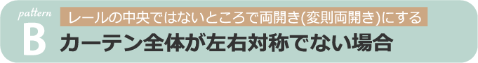 パターンA