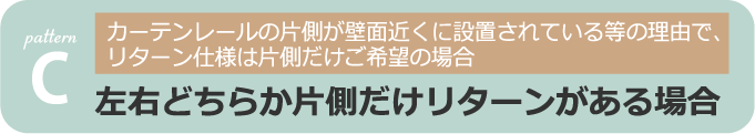 パターンA