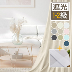 遮熱効果の高い上品な光沢感が魅力の1級・2級遮光カーテンレースセット