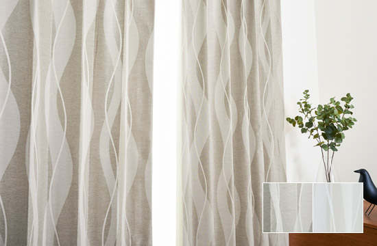 ジャガード織の流線柄がモダンな完全遮光カーテン