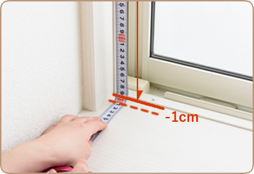 出窓や窓枠内にカーテンを設置する場合
