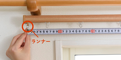 一般的な機能レールの場合