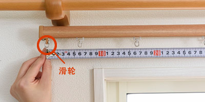 一般窗帘轨道时