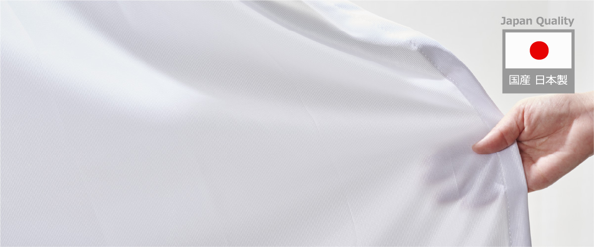 最強遮像レースカーテン