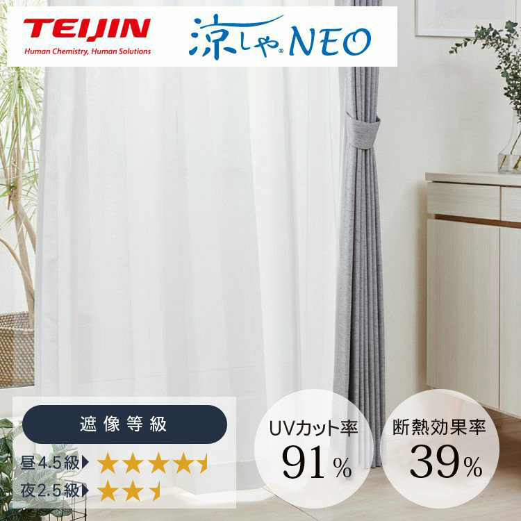 NO.1の断熱率の遮熱レース