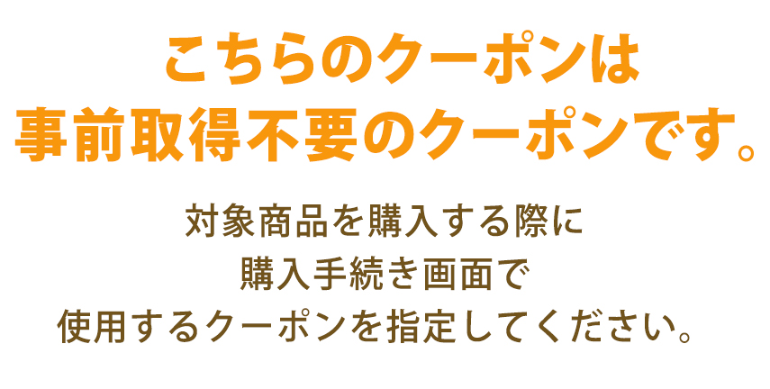 遮光カーテンを機能で探す