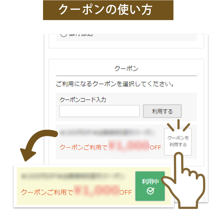遮光カーテンを機能で探す