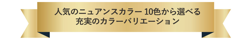 1・2級遮光カーテン　D-1149