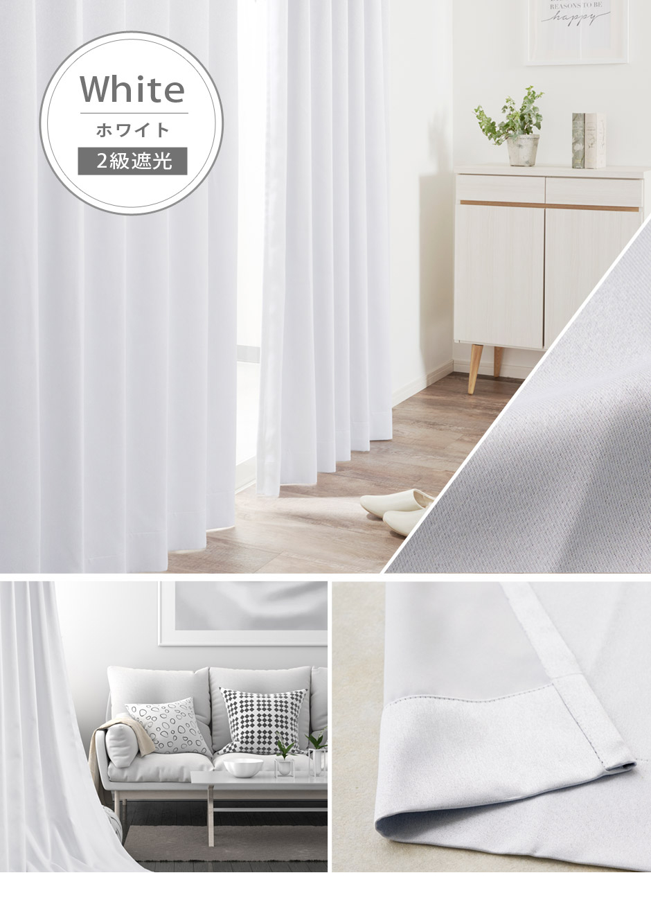 1・2級遮光カーテン　D-1149