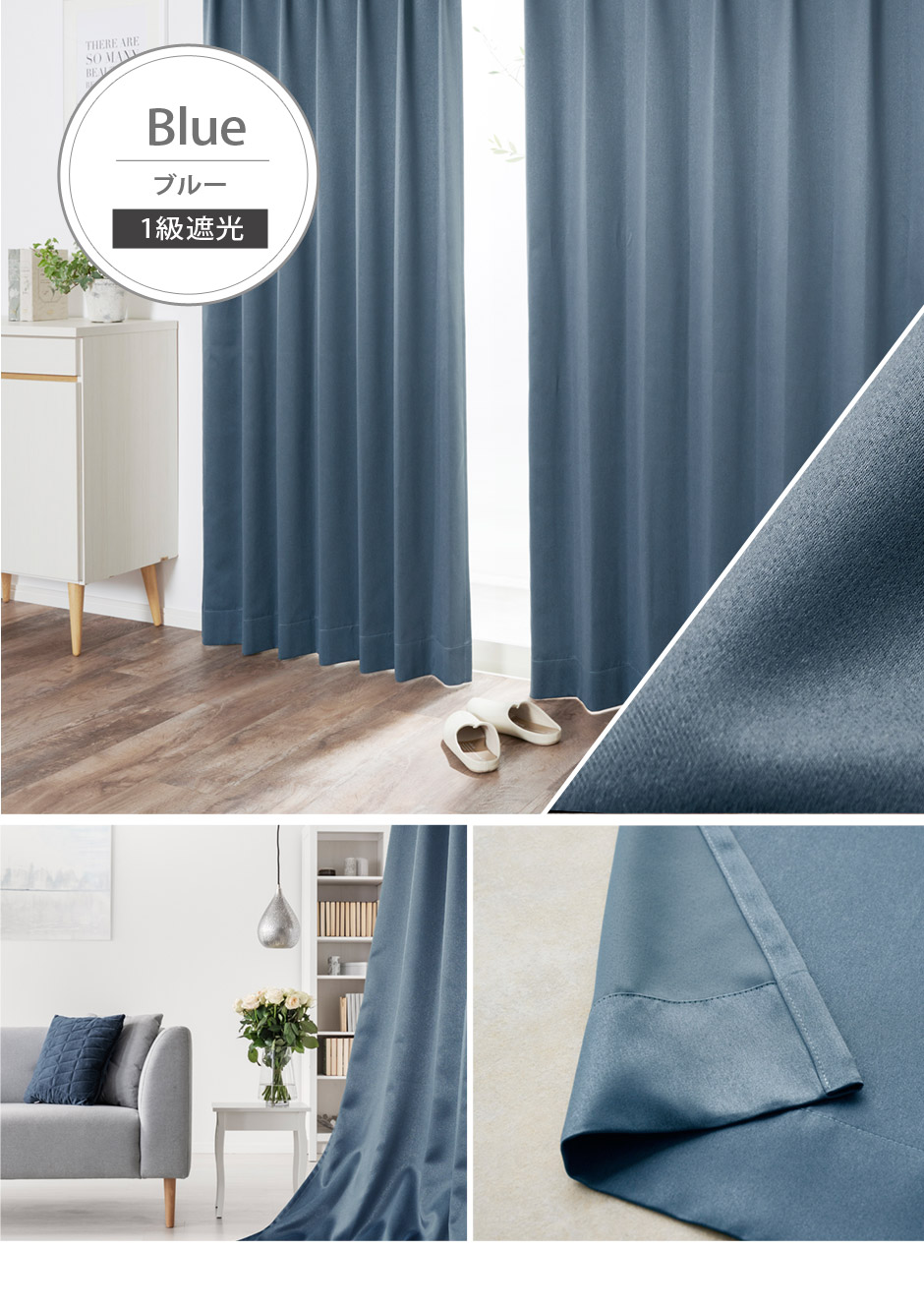 1・2級遮光カーテン　D-1149