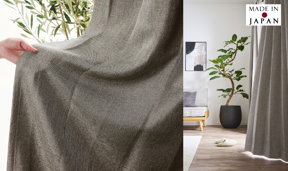 やわらかな質感と光沢感  国産ならではの高機能