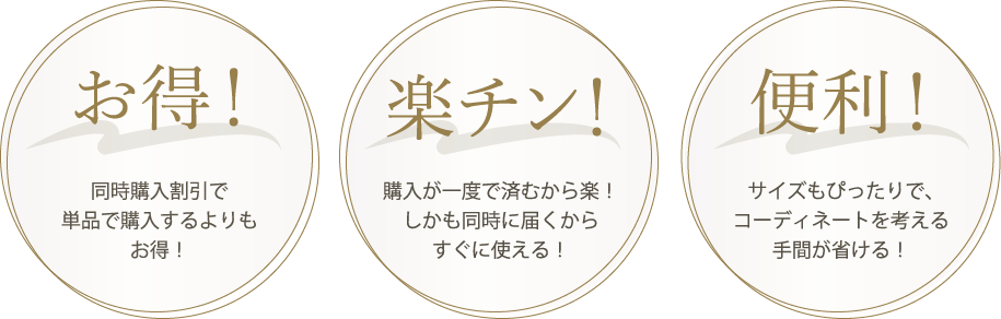 やわらかな質感と光沢感  国産ならではの高機能