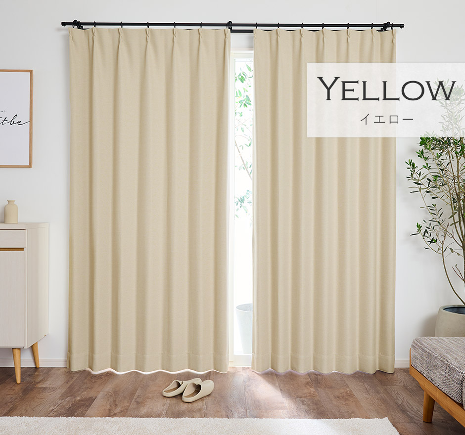 8色　節電対策におすすめ！遮熱効果NO.1の1級遮光カーテン D-1159