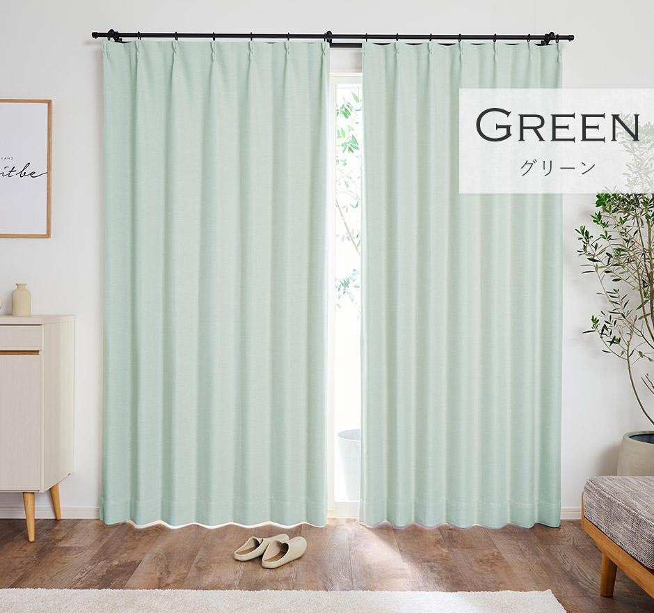 8色　節電対策におすすめ！遮熱効果NO.1の1級遮光カーテン D-1159
