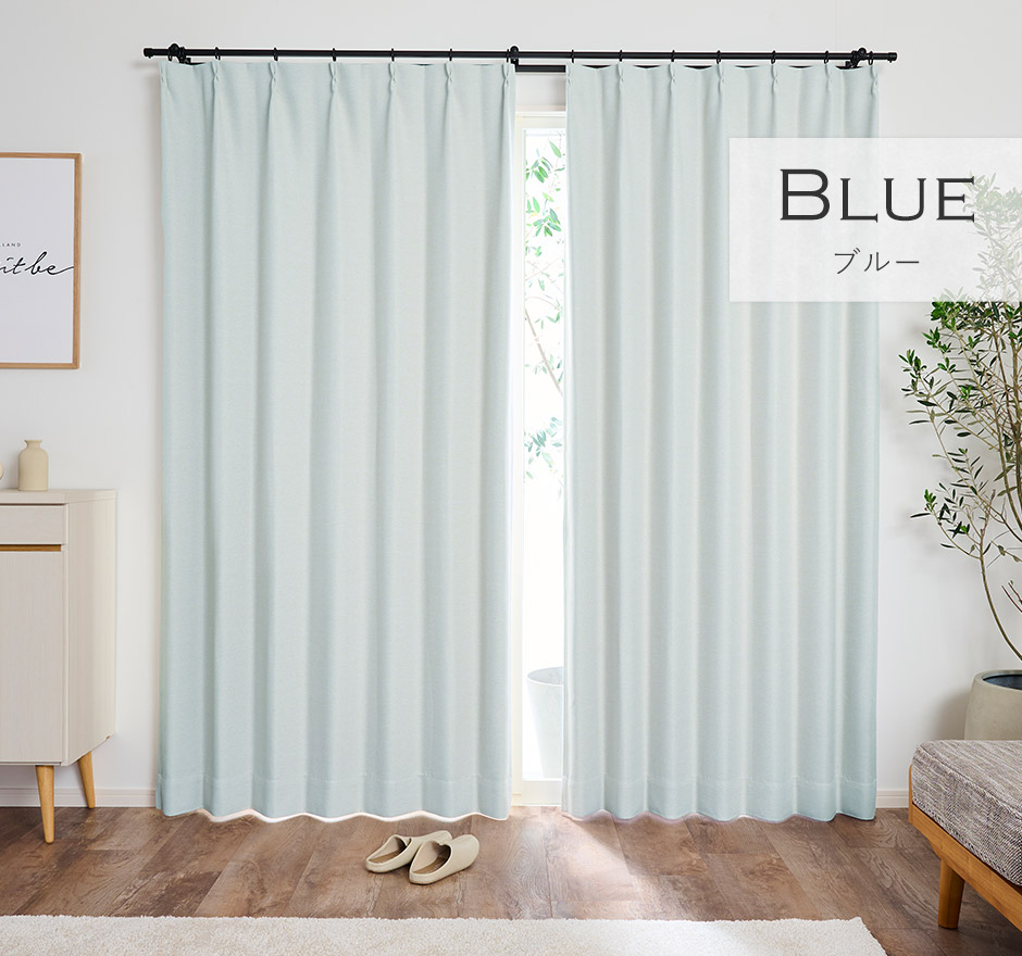 8色　節電対策におすすめ！遮熱効果NO.1の1級遮光カーテン D-1159