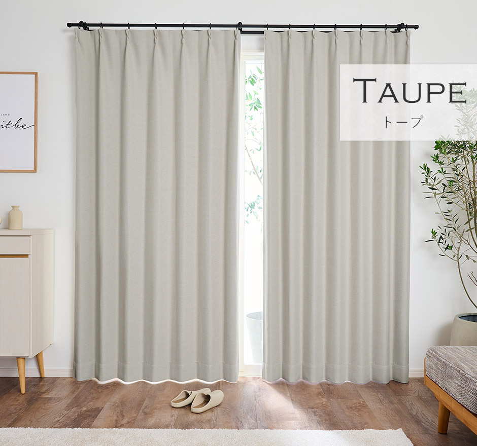 8色　節電対策におすすめ！遮熱効果NO.1の1級遮光カーテン D-1159