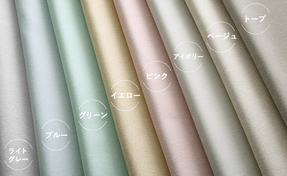 8色　節電対策におすすめ！遮熱効果NO.1の1級遮光カーテン D-1159