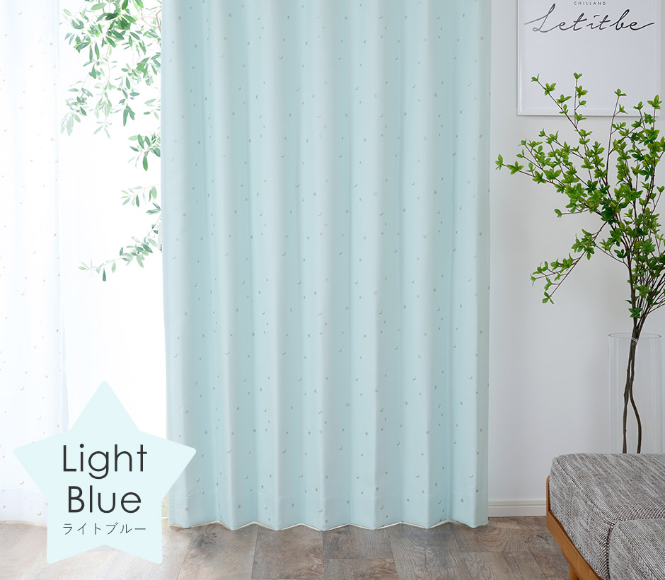 6色　子供部屋に！きらめく星柄がかわいい1・2級遮光カーテン ロケット2（D-1195）