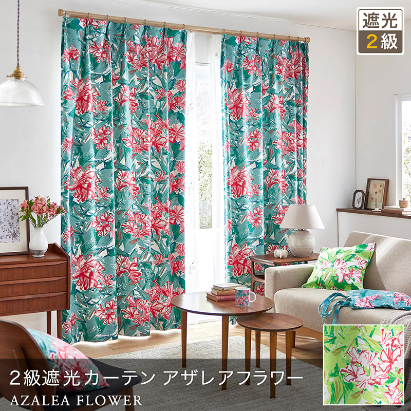 ツツジの花が華やかに彩る2級遮光カーテン アザレアフラワー（D-1196）