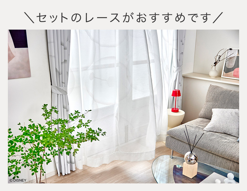 ディズニーカーテン　1・2級遮光カーテン　ベイマックス（D-1196)