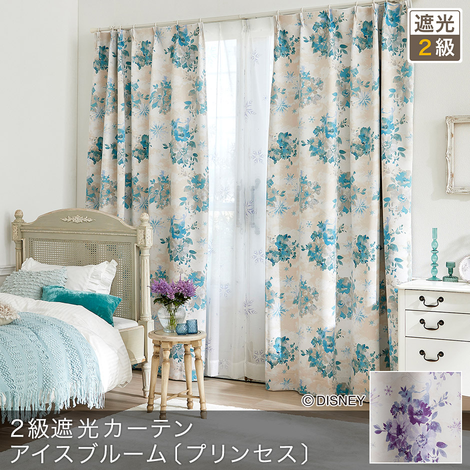 ディズニーカーテン　2級遮光カーテン　アイスブルーム〔プリンセス〕（D-1196)