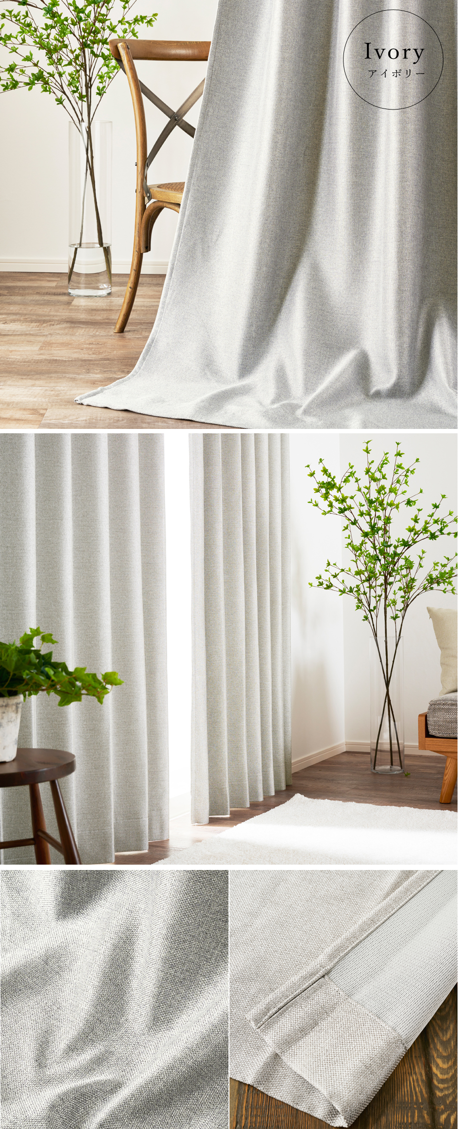 1級遮光防炎カーテンD4355