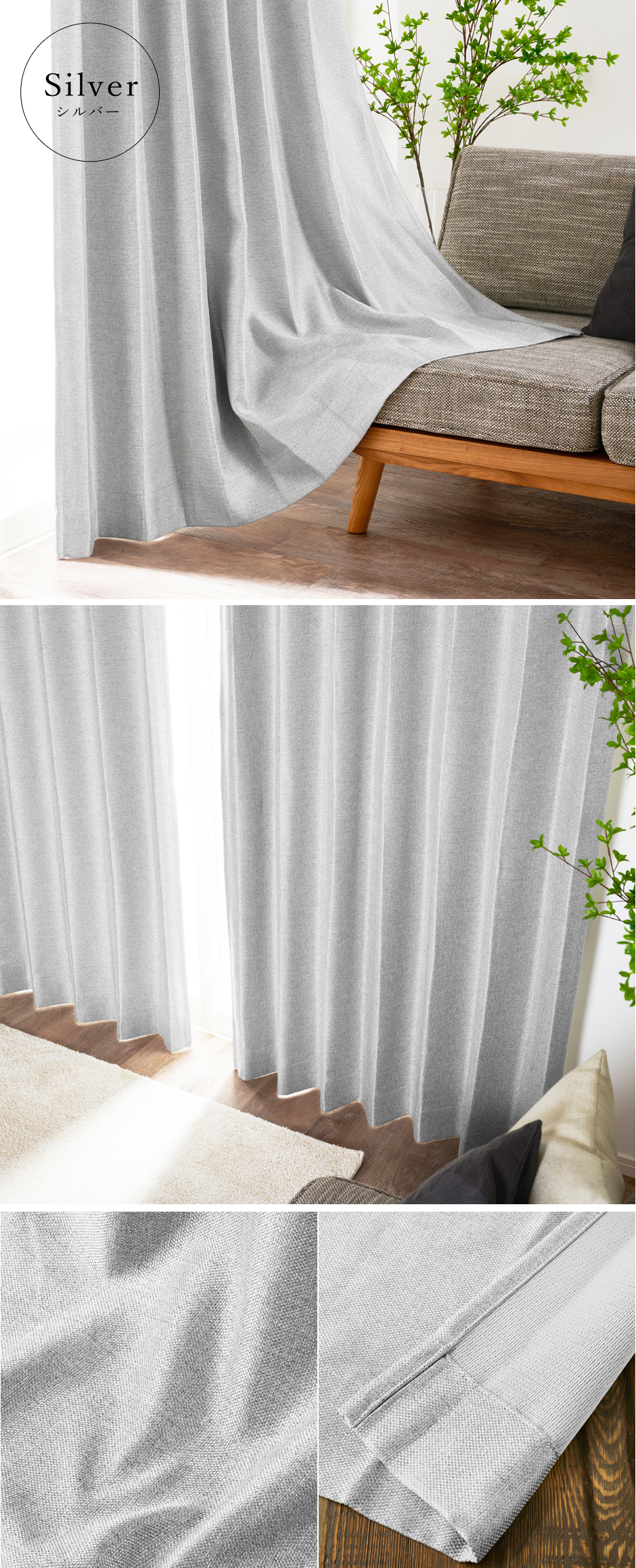 1級遮光防炎カーテンD4355