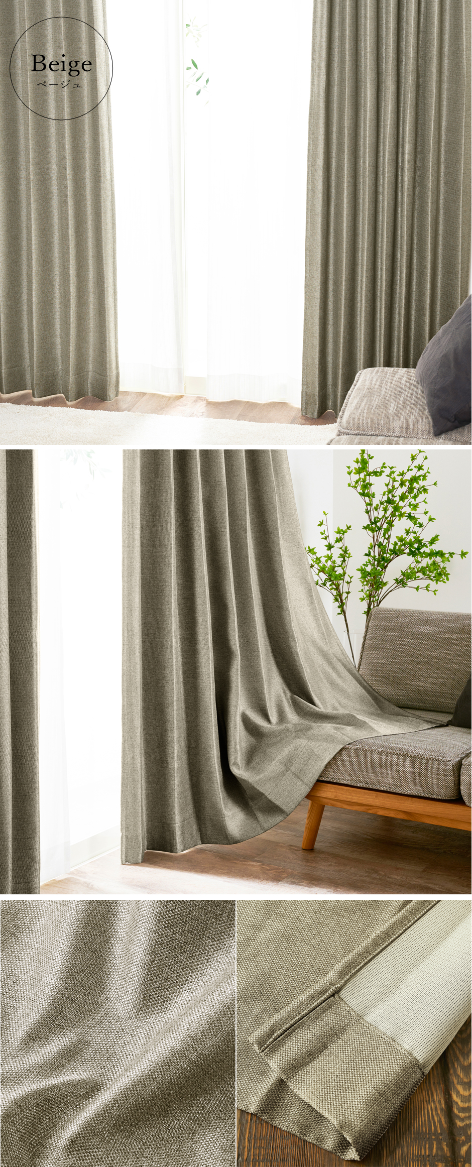 1級遮光防炎カーテンD4355